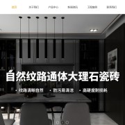 佛山市新焱荣陶瓷有限公司