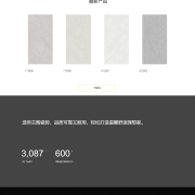 佛山市铭赫陶瓷有限公司