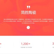 佛山市新顺利陶瓷有限公司