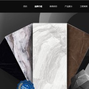 佛山粤虎陶瓷有限公司