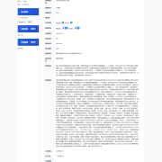 佛山市怡荣居陶瓷有限公司
